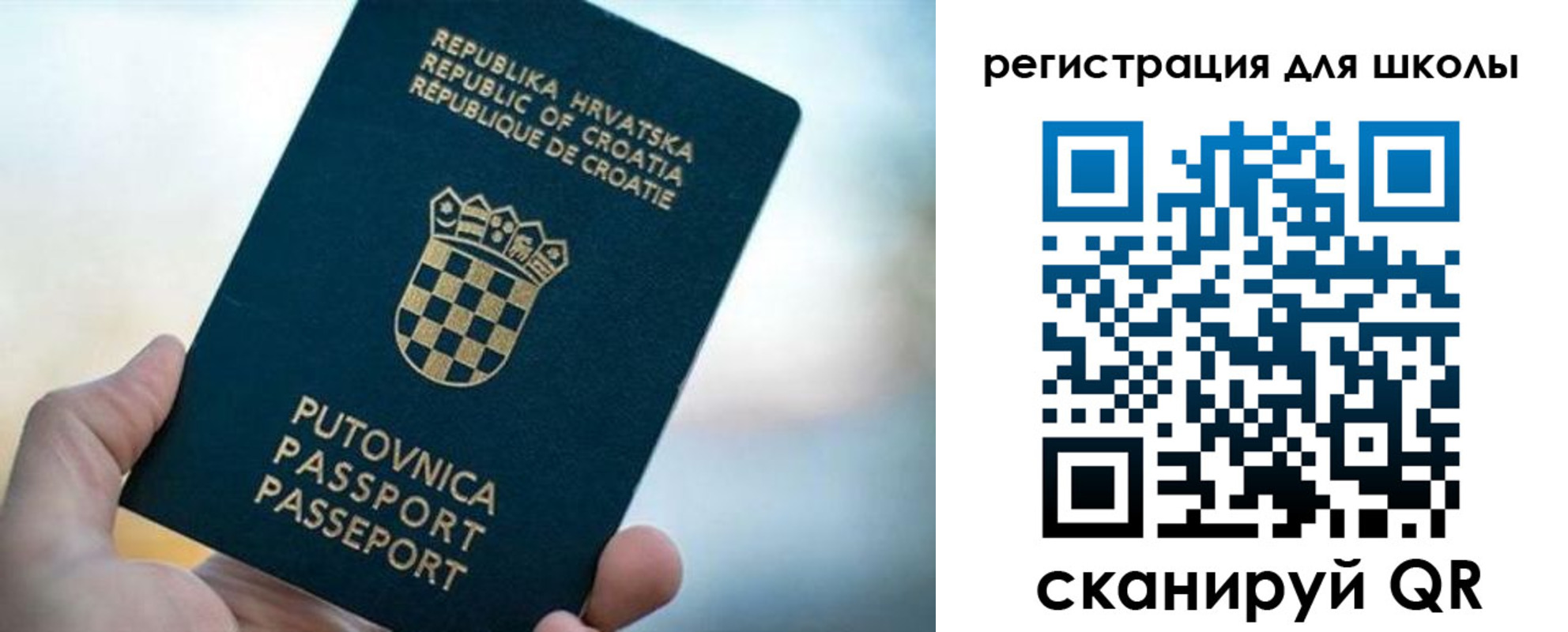временная регистрация адрес в Гаджиево