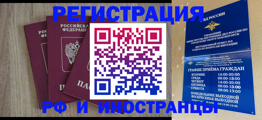форма 3 в Гаджиево