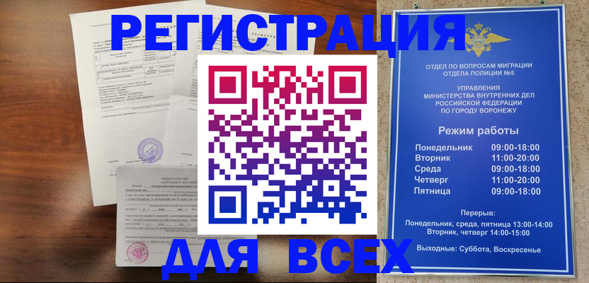прописка поиск в Гаджиево
